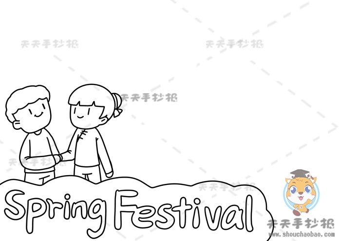 春节手抄报英文版