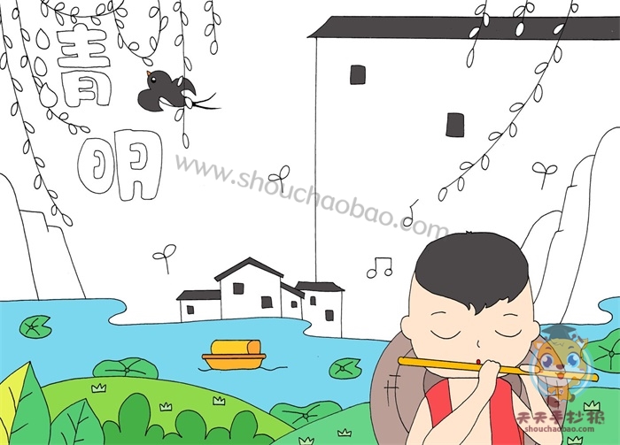 清明手抄报