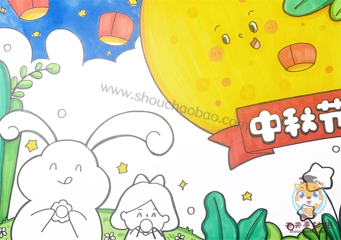 中秋节手抄报一等奖