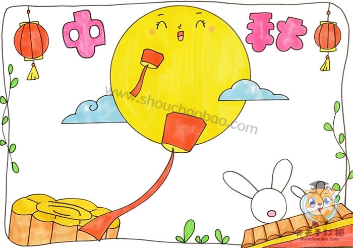 中秋手抄报