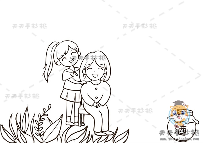 重阳节手抄报