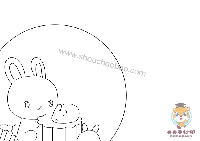 中秋节手抄报