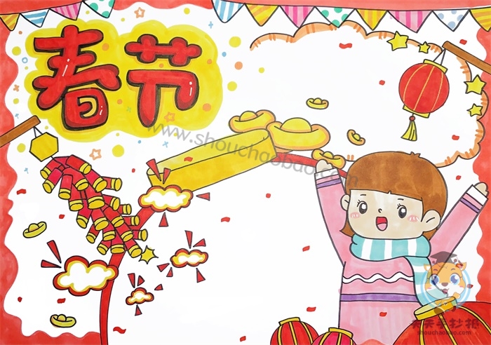 春节手抄报