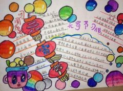 最新元宵节手抄报，元宵节佳节习俗