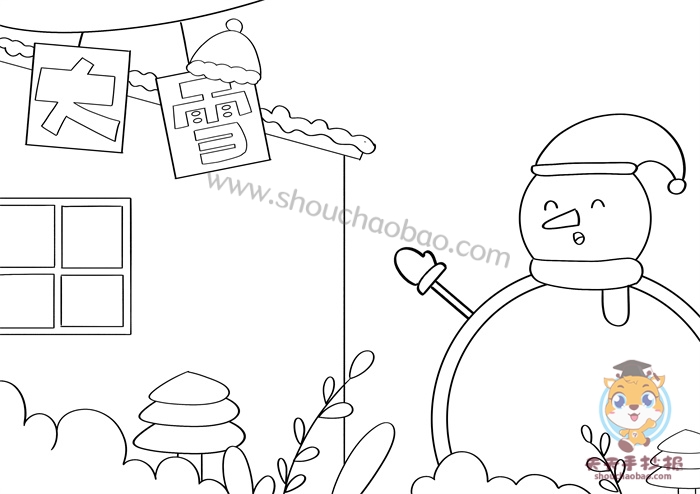 大雪手抄报