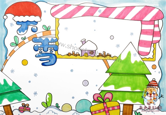 二十四节气大雪手抄报