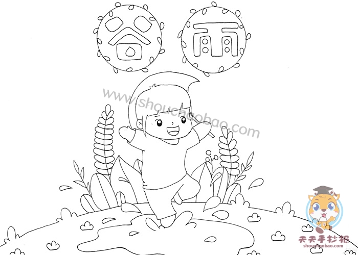 二十四节气谷雨手抄报