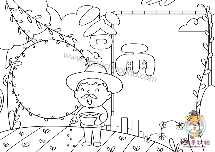谷雨手抄报