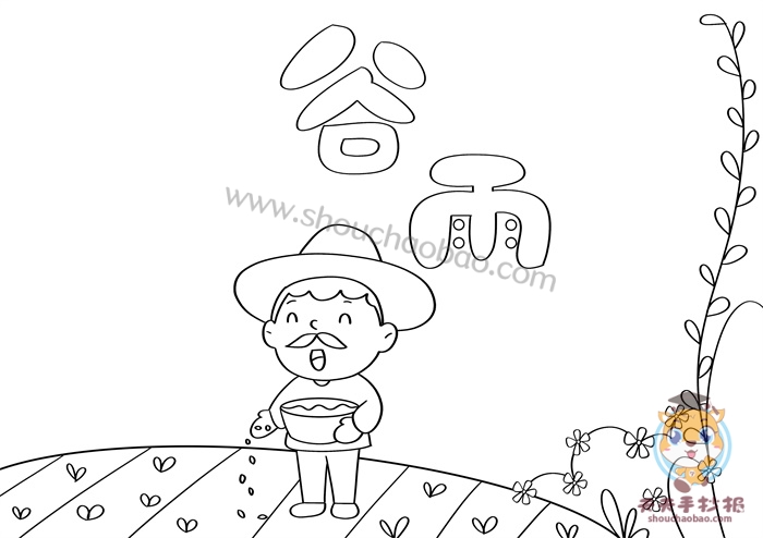 谷雨手抄报