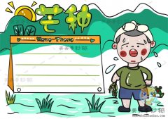 二十四节气芒种手抄报怎么画好看，芒种节气手抄报文字内容怎么写