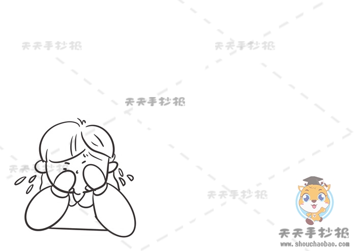 校园欺凌手抄报
