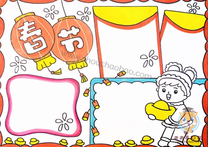 春节手抄报