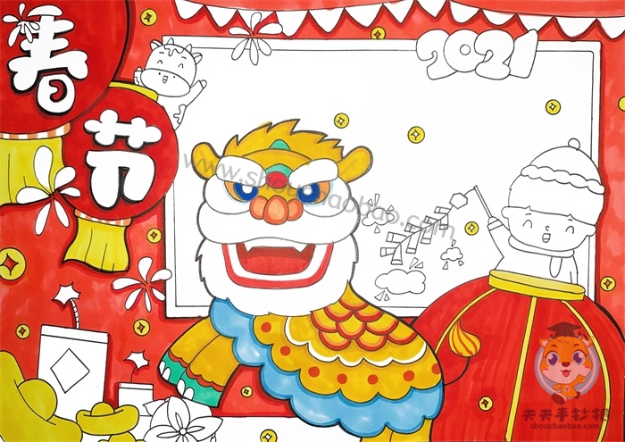 春节手抄报
