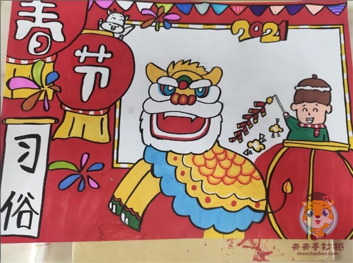 春节手抄报