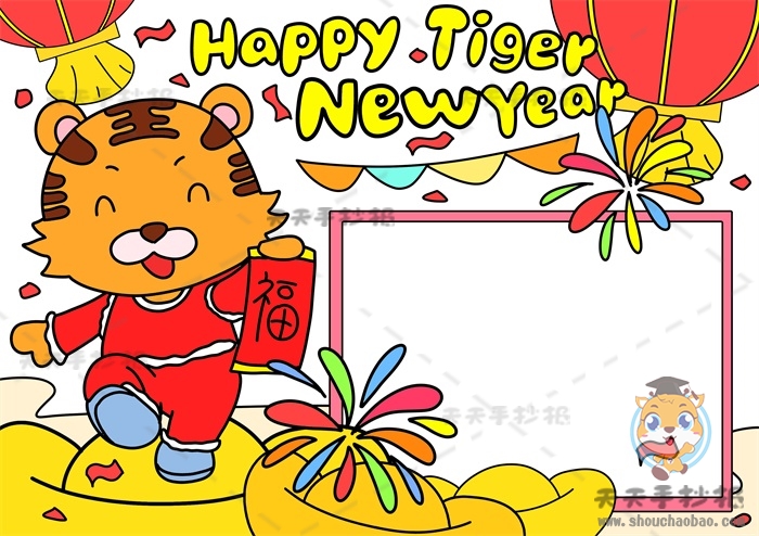 春节英语手抄报