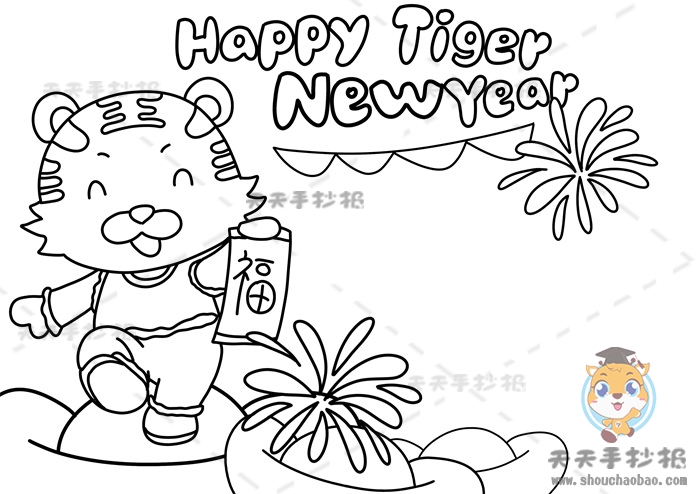 春节英语手抄报