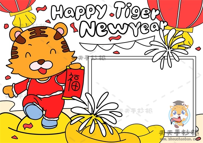 春节英语手抄报