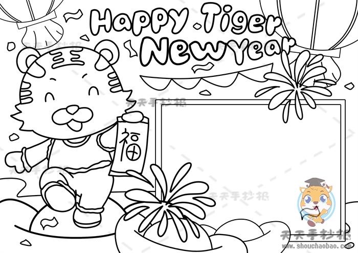 春节英语手抄报