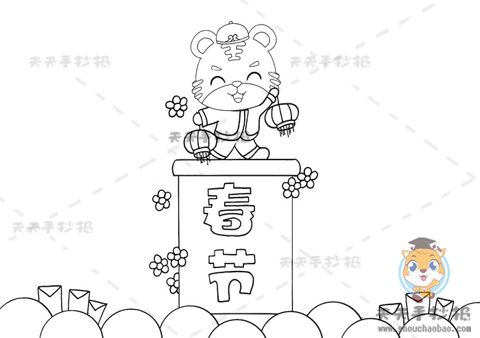 春节手抄报
