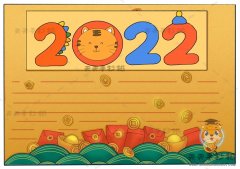 虎年2022新年手抄报漂亮又有创意模板，2022新年手抄报内容素材大全