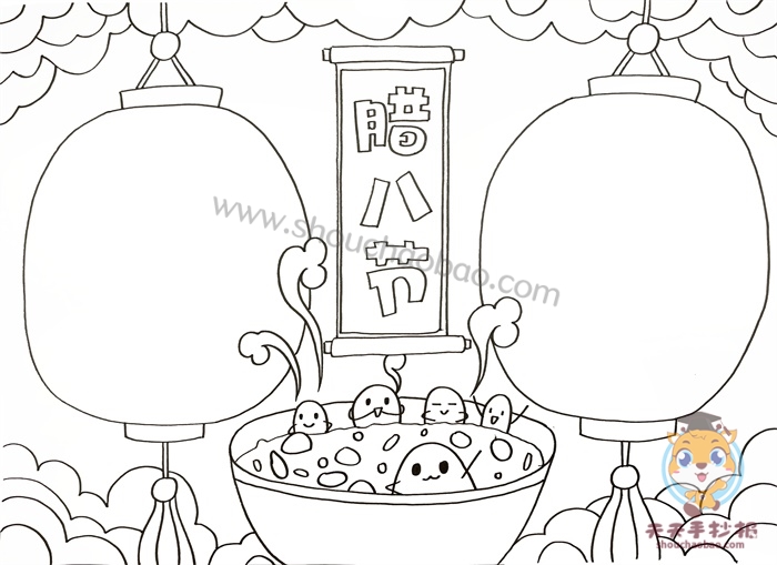 腊八节手抄报