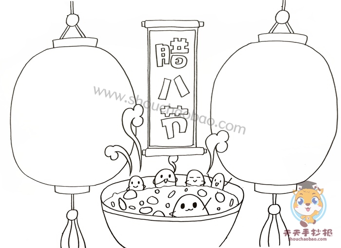 腊八节手抄报