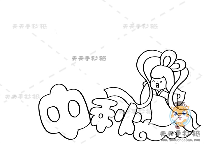 中秋手抄报