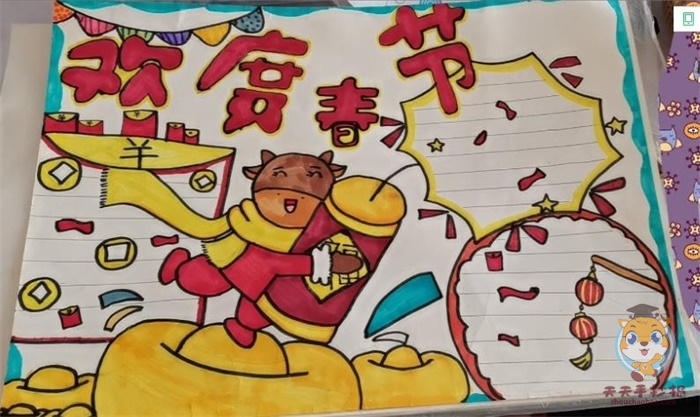 欢度春节手抄报