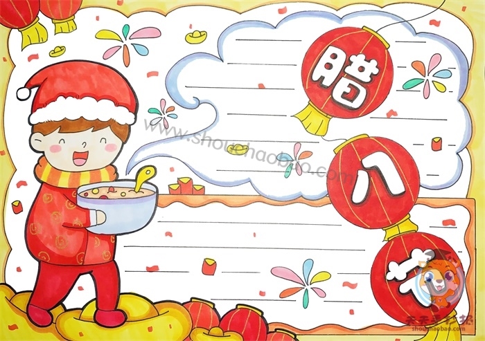 腊八节手抄报