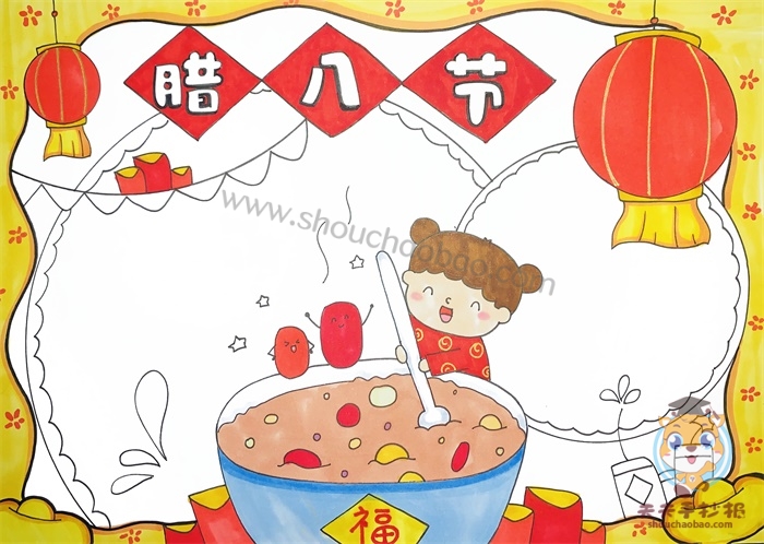 腊八节手抄报
