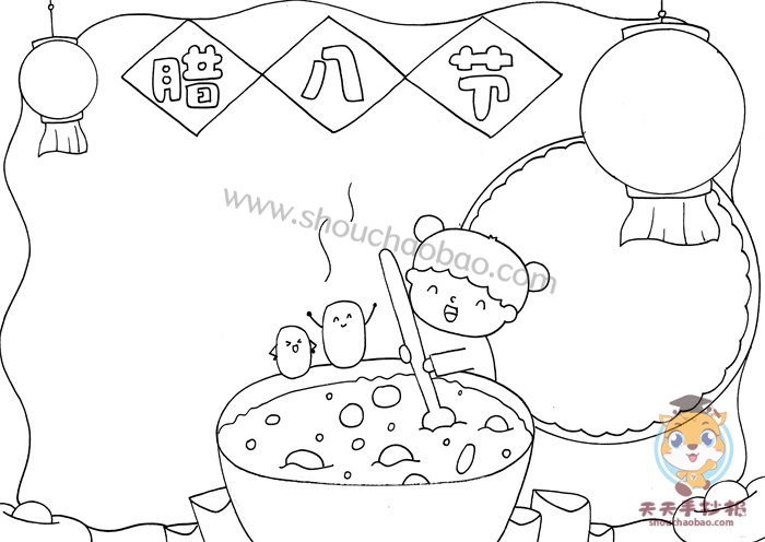 腊八节手抄报