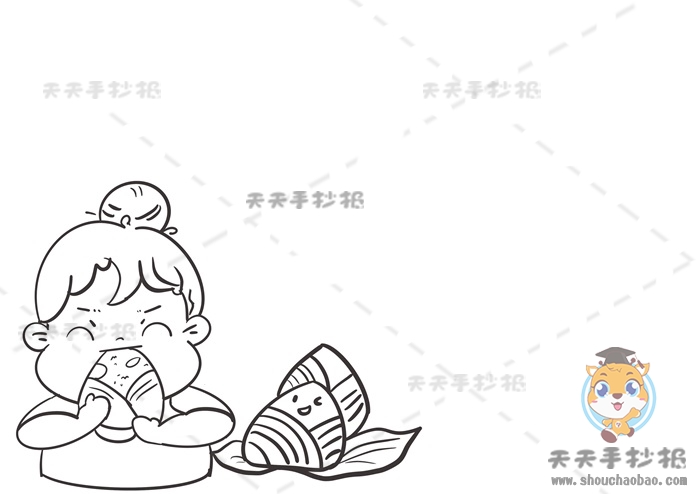 端午节快乐手抄报