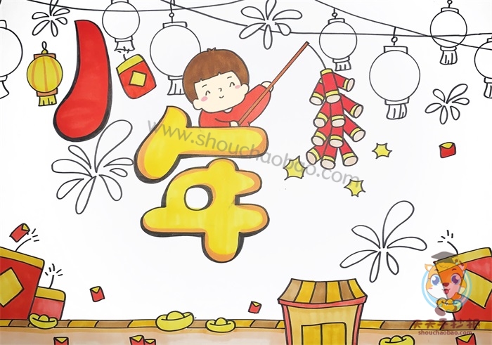 小年手抄报