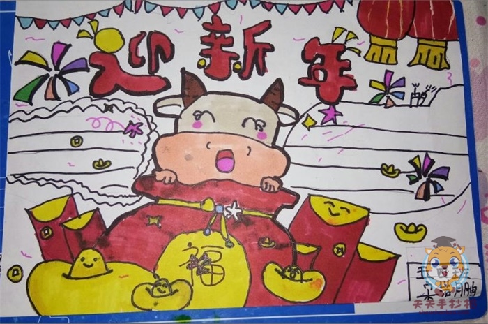迎新年手抄报