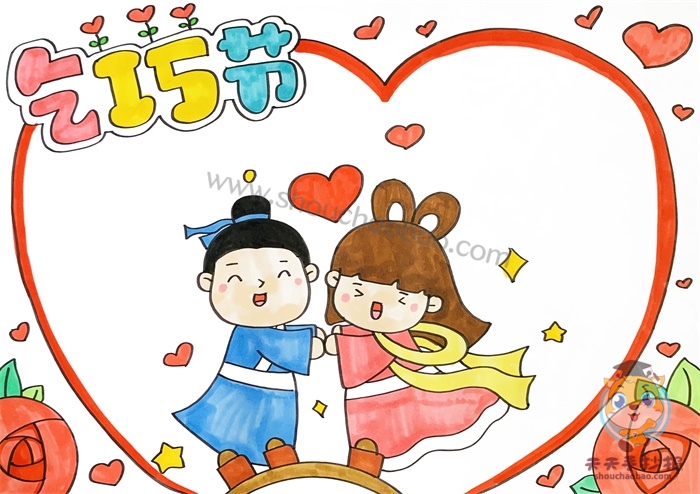 乞巧节手抄报