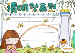 清明祭英烈手抄报一等奖教程，清明祭英烈手抄报内容资料
