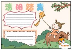 清明节踏青手抄报简单又漂亮，清明节踏青手抄报内容和图片