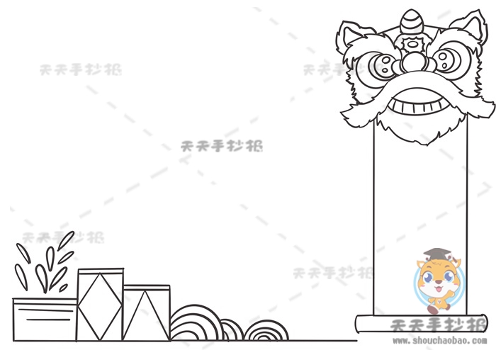中国传统节日手抄报