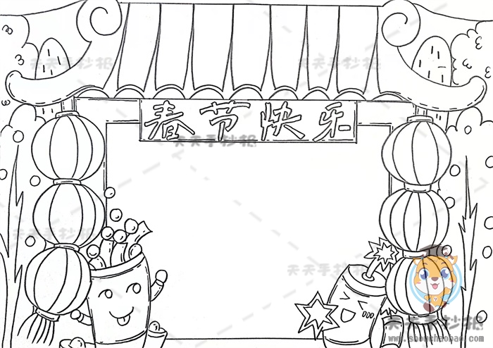 春节快乐手抄报