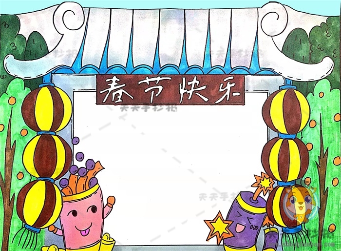 春节快乐手抄报