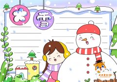 好看的大雪手抄报怎么画，关于大雪的手抄报内容写什么