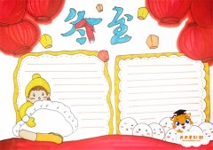 简单的一年级冬至手抄报教程，关于冬至的手抄报怎么画好看