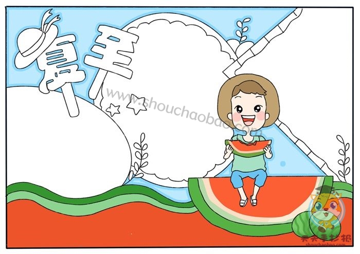 夏至手抄报
