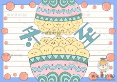 简单漂亮的冬至手抄报模板教程，二十四节气冬至手抄报内容文字