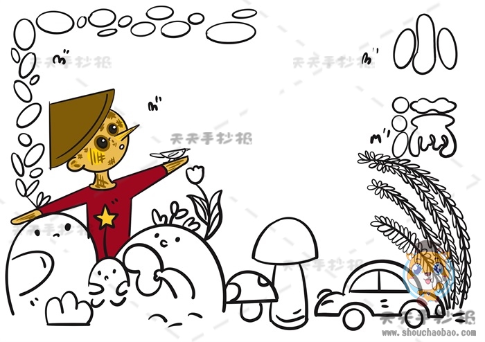 小满手抄报