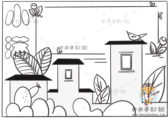 小满手抄报