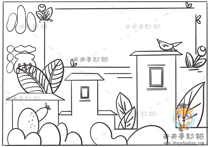 小满手抄报