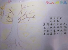 美丽的秋天手抄报图片，秋天的图画
