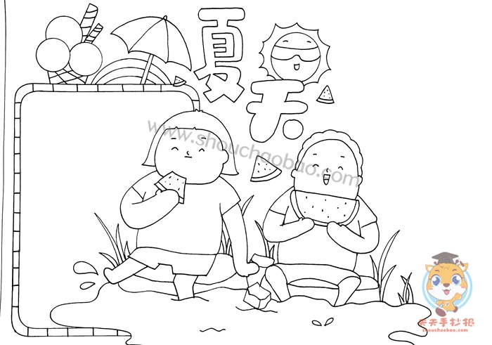 夏天手抄报
