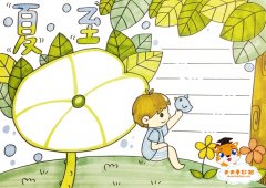 夏至手抄报简单好看模板教程，二十四节气夏至手抄报内容大全